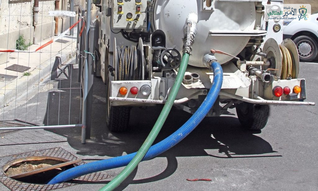 شركة تسليك صرف صحي بالدمام والخبر والقطيف والظهران والضاحية | شركة الامير المثالي