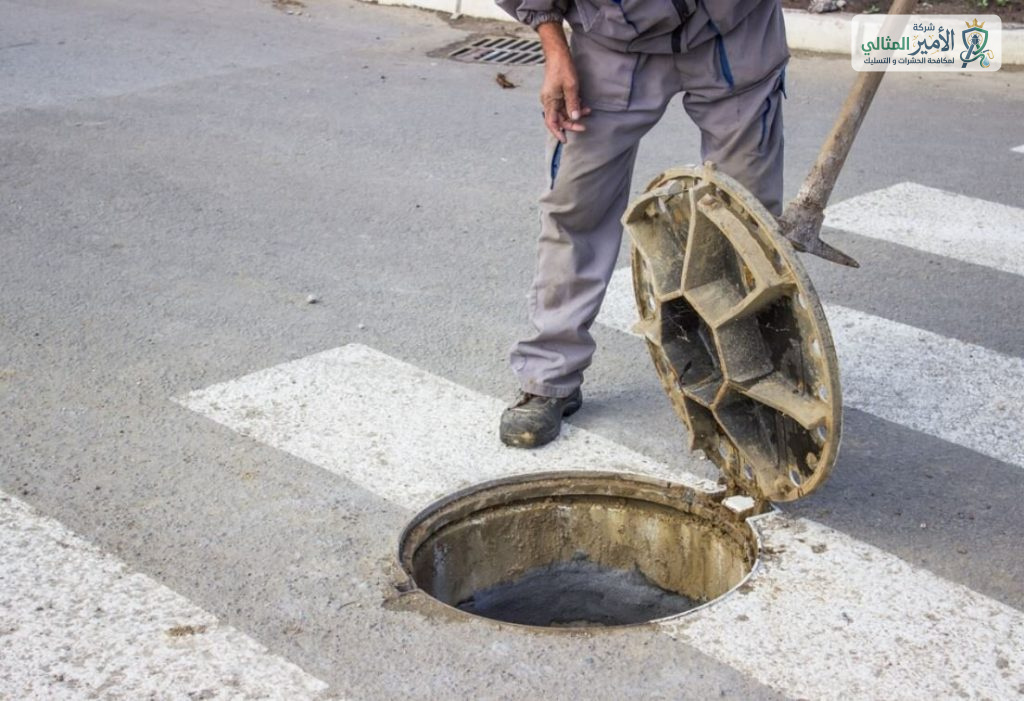شركة تسليك بواليع بالدمام والخبر والقطيف والظهران والضاحية | شركة الامير المثالي
